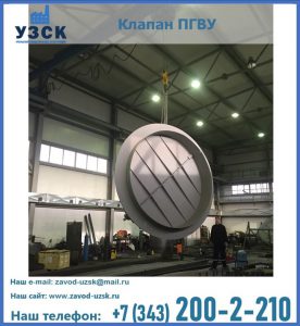 клапан ПК-2849, ПК-3804, ПК-3800 в Улан-Удэ