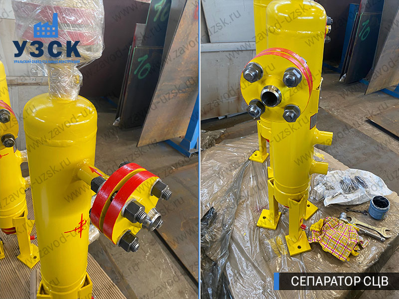 изображение Вихревых центробежных сепараторов СЦВ Улан-Удэ