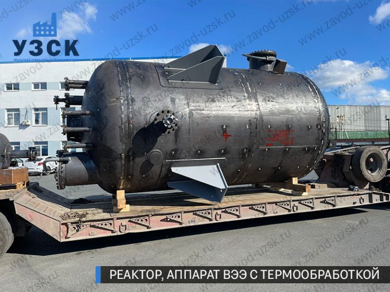 реактор вакуумный 32 куба, емкостной аппарат ВЭЭ из нержавеющей стали с термообработкой изображение Улан-Удэ