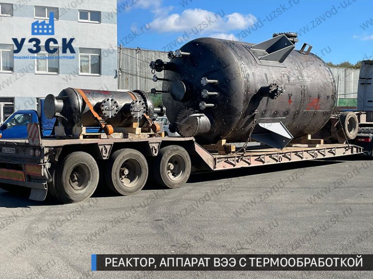 изображение реактора из нержавеющей стали с термообработкой, емкостного аппарата ВЭЭ Улан-Удэ