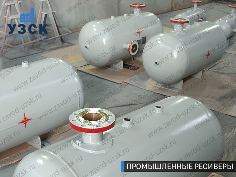 фотография емкостных ресиверов сжатого газа в Улан-Удэ