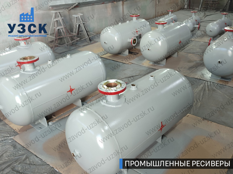 фотография промышленных ресиверов для сжатого газа Улан-Удэ