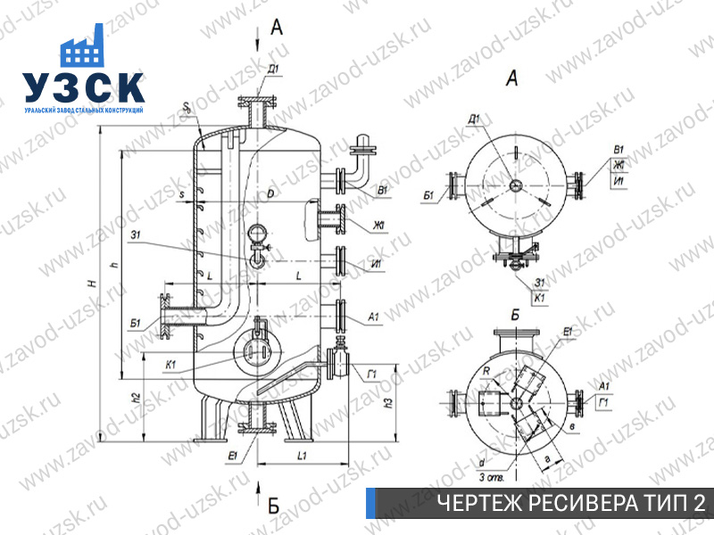 чертеж ресивера, чертеж воздухосборника ТИП 2 Улан-Удэ