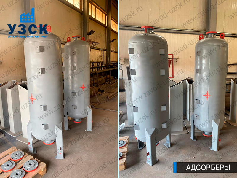 фото адсорберов газа и воздуха в Улан-Удэ