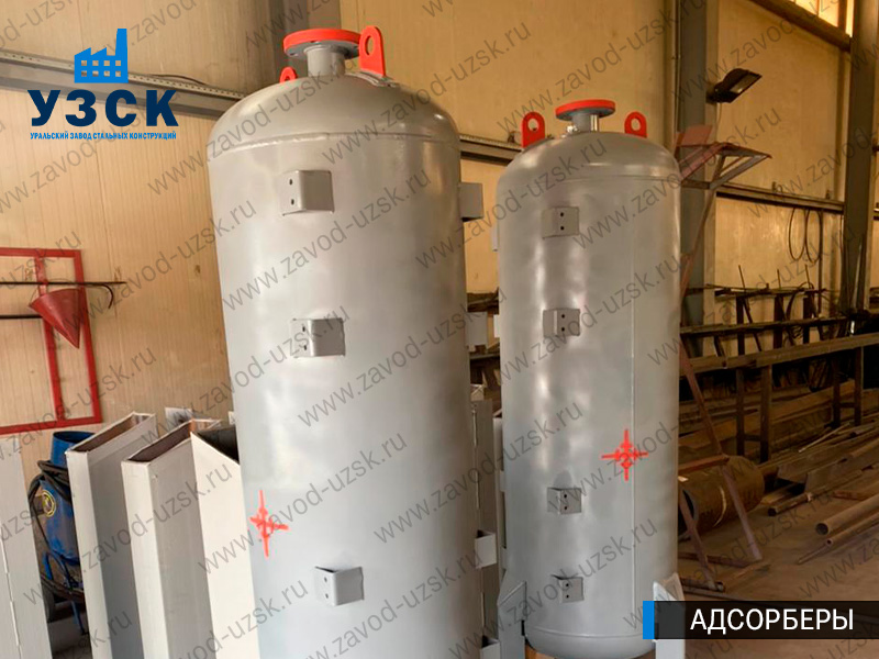 фото адсорберов для очистки газа и воздуха в Улан-Удэ