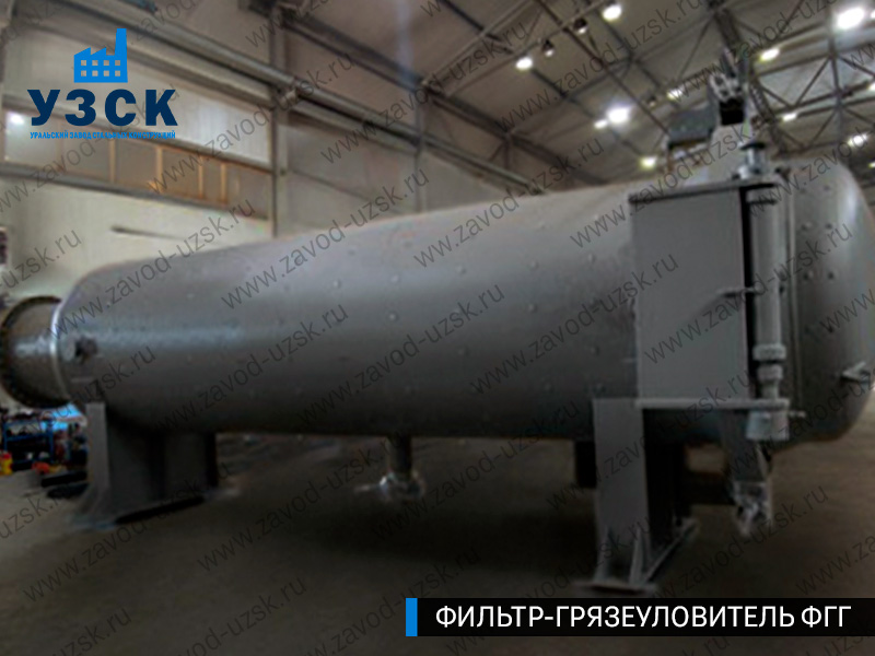 фото фильтра ФГГ-1200 в Улан-Удэ