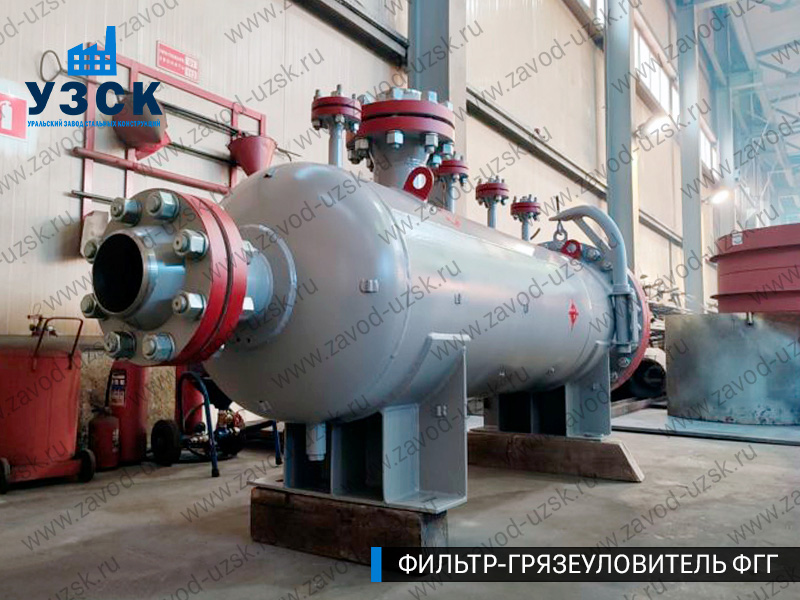 фото фильтра ФГГ-250 в Улан-Удэ