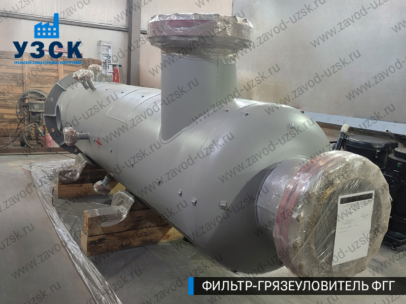 фото фильтра ФГГ-700 в Улан-Удэ