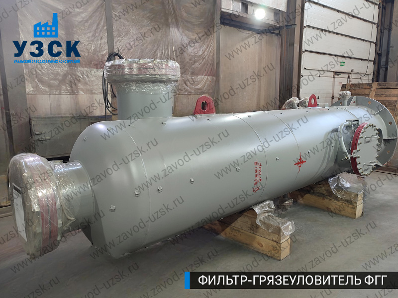 фото фильтра ФГГ-800 в Улан-Удэ