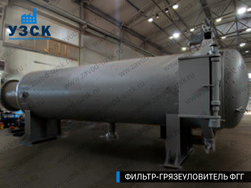 Фото фильтра-грязеуловителя ФГГ горизонтального в Улан-Удэ