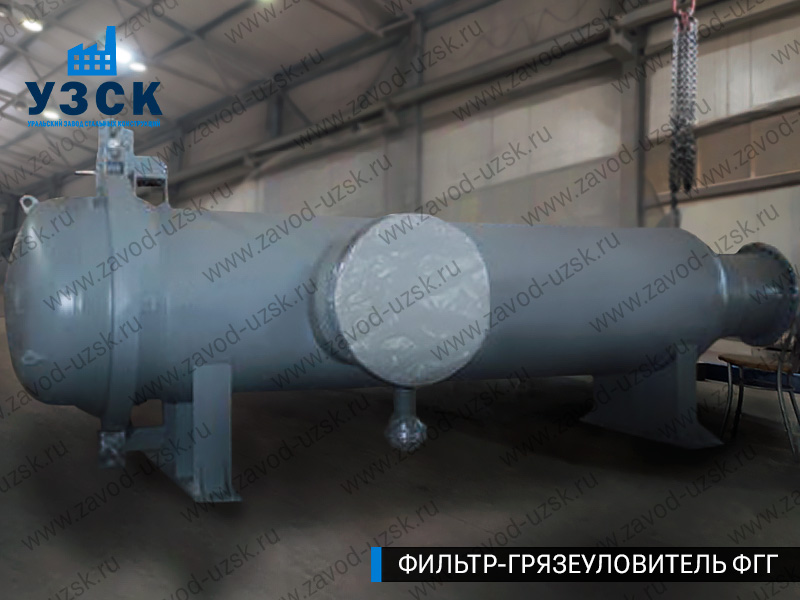 Фото фильтра-грязеуловителя ФГГ, фильтр для нефти в Улан-Удэ
