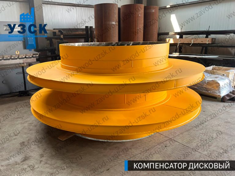 Компенсатор дисковый изображение в Улан-Удэ