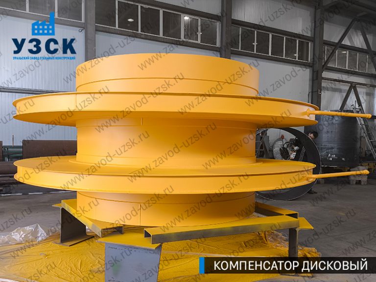 Компенсатор дисковый Ду 2000 мм фото в Улан-Удэ