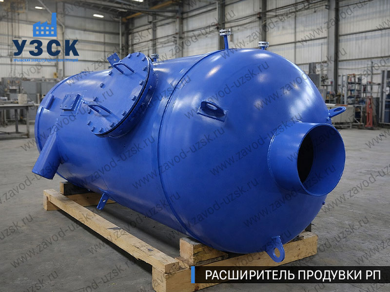 изображение Расширителя непрерывной продувки РП, РНП в Улан-Удэ