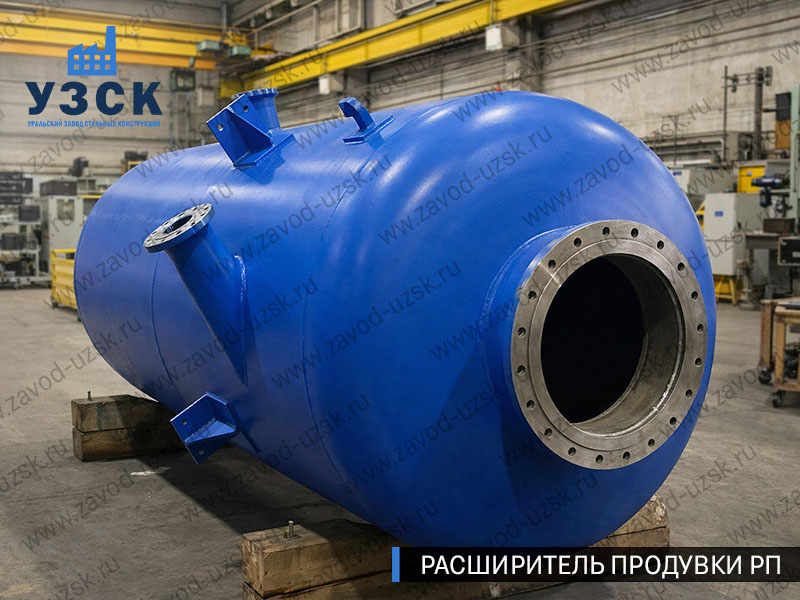 изображение Расширителя продувки РП, РНП, РПП в Улан-Удэ