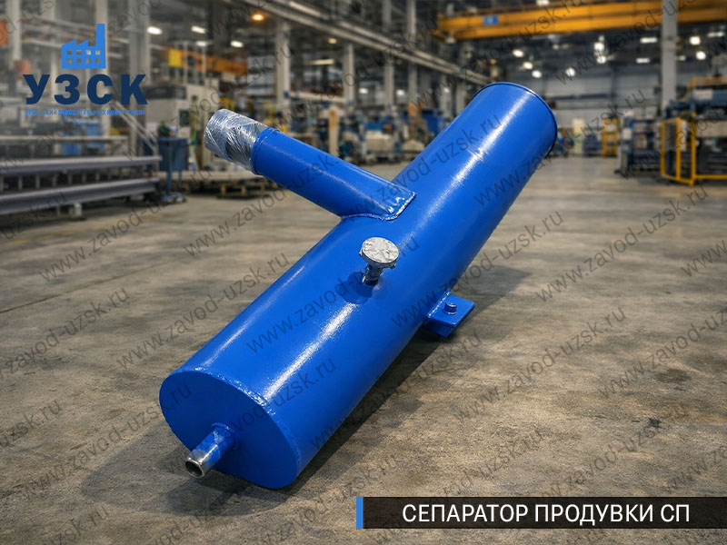 изображение Сепараторов продувки СП для котлов в Улан-Удэ