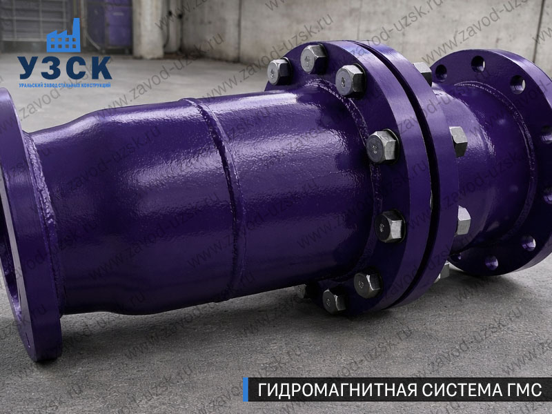 ГМС большого диаметра Улан-Удэ — фланцевое исполнение для магистралей