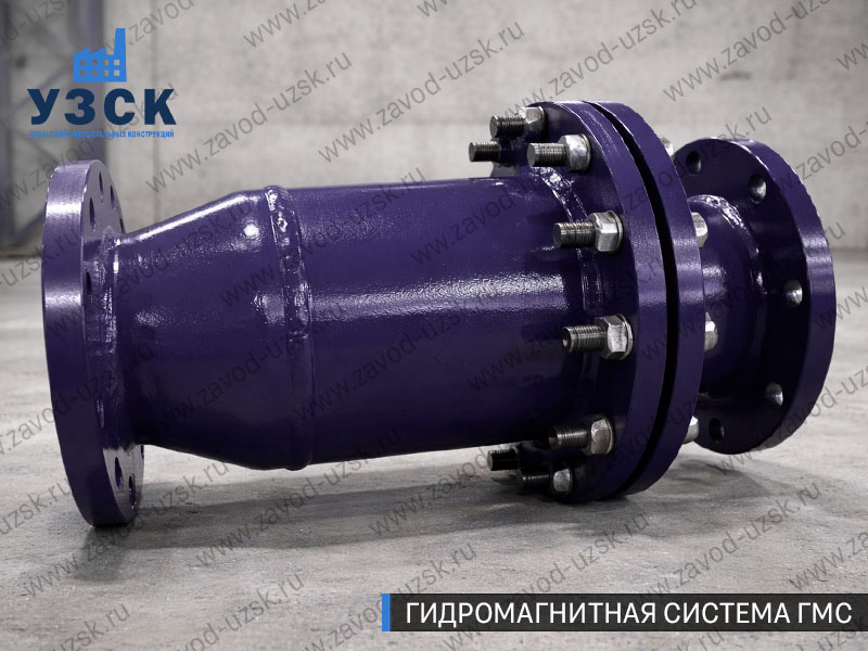 ГМС в Улан-Удэ — гидромагнитная система, общий вид